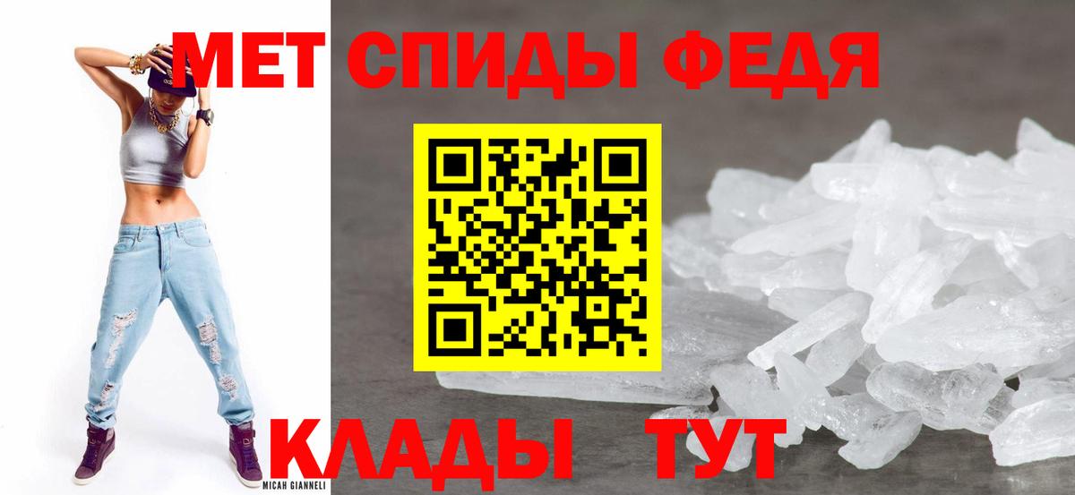 АМФ Premium  Амфетамин  Альметьевск  Вход с VPN 