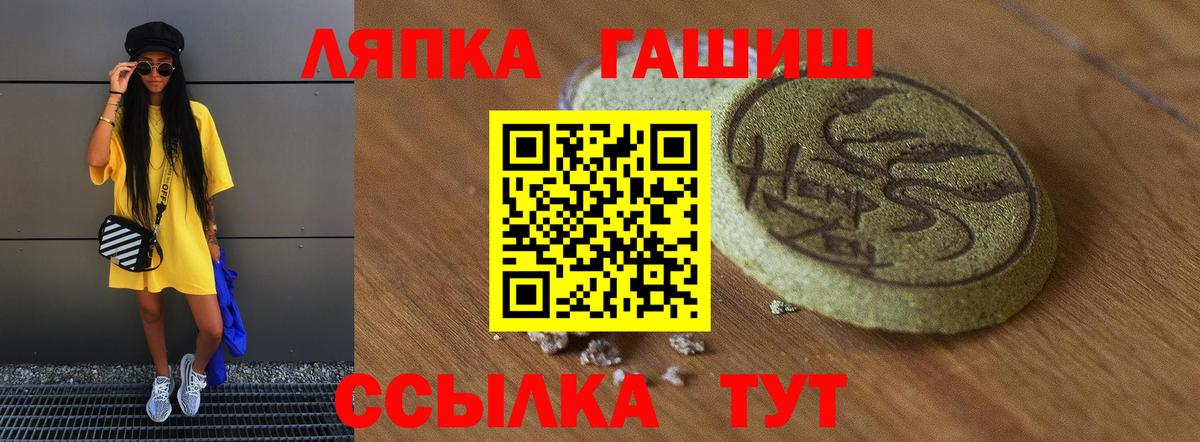Гашиш AMNESIA HAZE  Вход с VPN  Альметьевск 