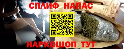 сатива Абинск
