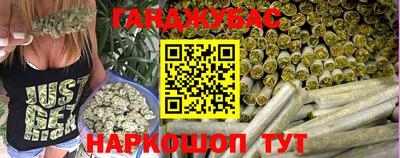 сатива Абинск