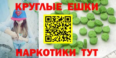 сатива Абинск