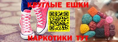 экстази Азнакаево