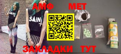 сатива Абинск