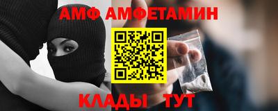 сатива Абинск
