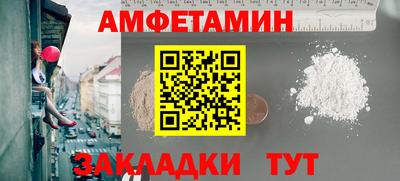 экстази Азнакаево