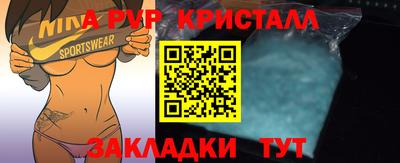 твердый Абакан