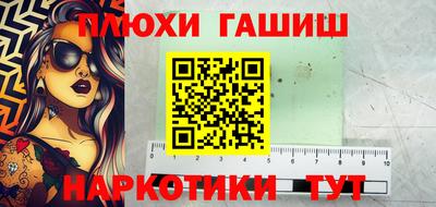 сатива Абинск