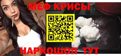 сатива Абинск