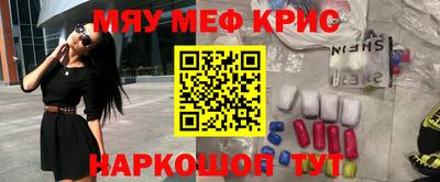 сатива Абинск