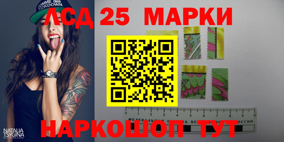 LSD-25 экстази  LSD-25 экстази ecstasy  Альметьевск  Вход с VPN  ЛСД экстази кислота 