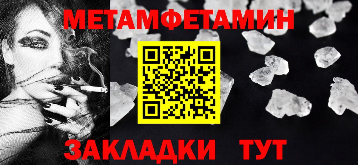 Метамфетамин Декстрометамфетамин 99.9% Альметьевск