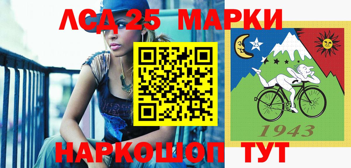 Марки N-bome 1,8мг  наркошоп  Альметьевск  Вход с VPN  Марки N-bome 1,8мг 