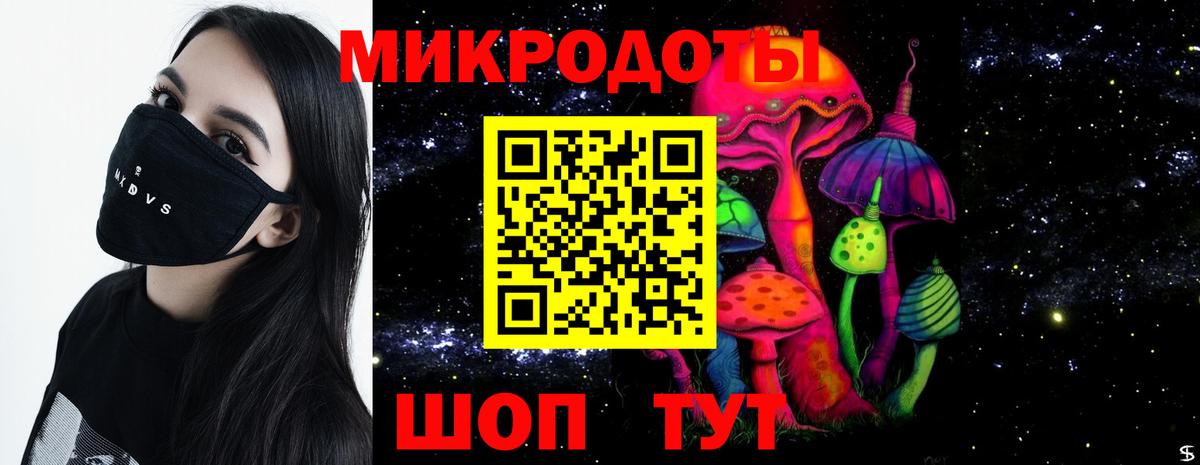 Альметьевск  Галлюциногенные грибы мицелий  Вход с VPN  Галлюциногенные грибы Magic Shrooms 