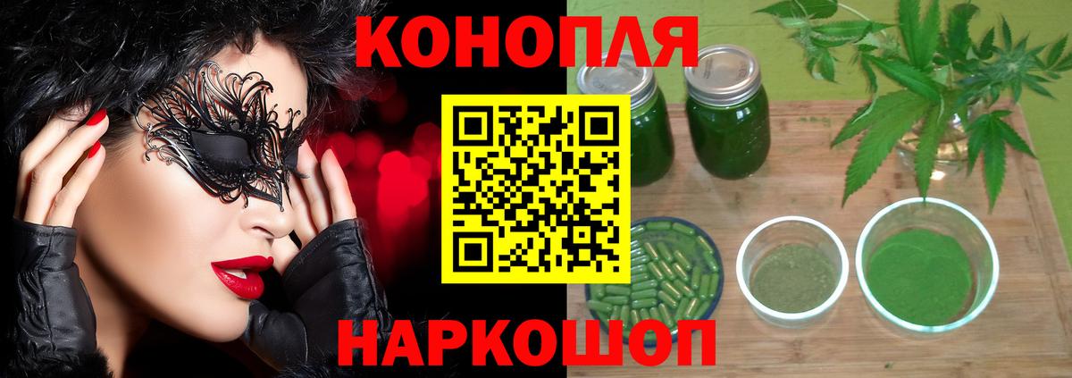 Бошки марихуана планчик Альметьевск