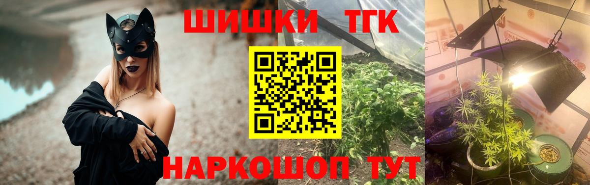Марихуана марихуана  Вход с VPN  Альметьевск  Бошки Шишки Bruce Banner 